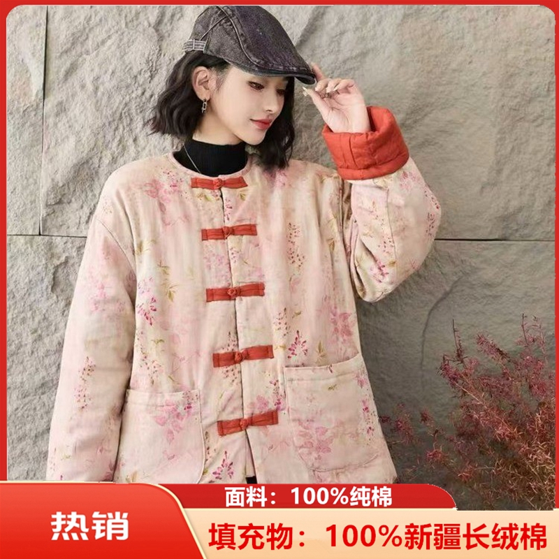 100%新疆纯棉花衣服冬加厚新中式国风保暖棉袄子女款时尚百搭外套