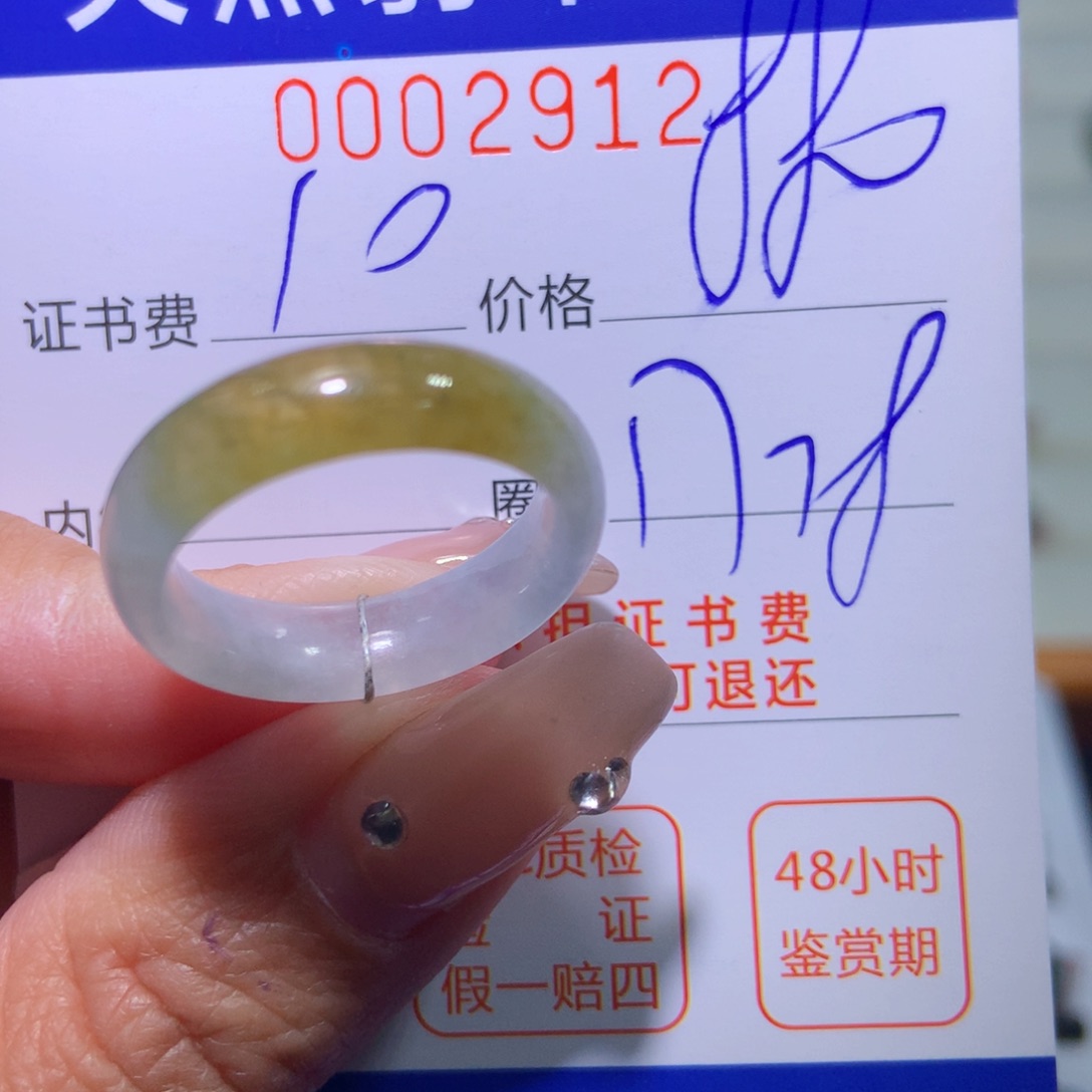 翡翠戒指未镶嵌翡翠