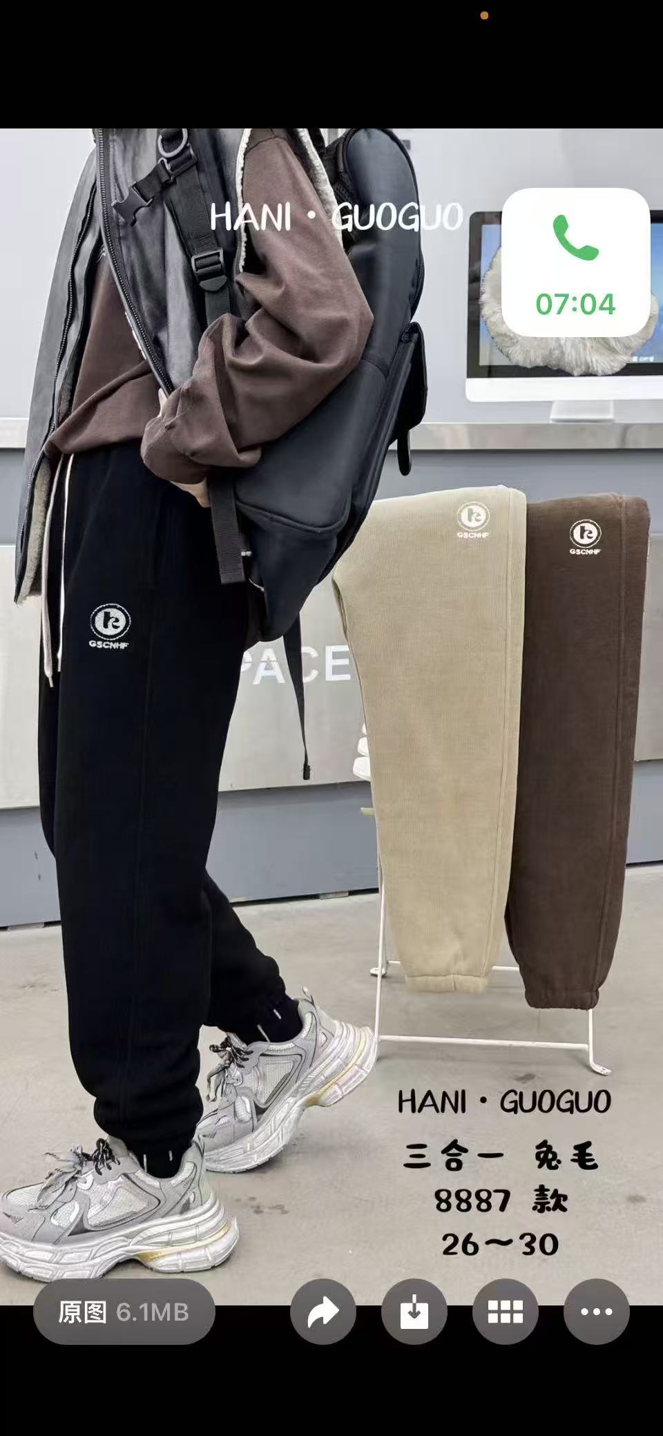 净版兔毛加绒运动裤儿童大版