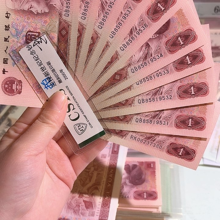 901十张0000000000000041