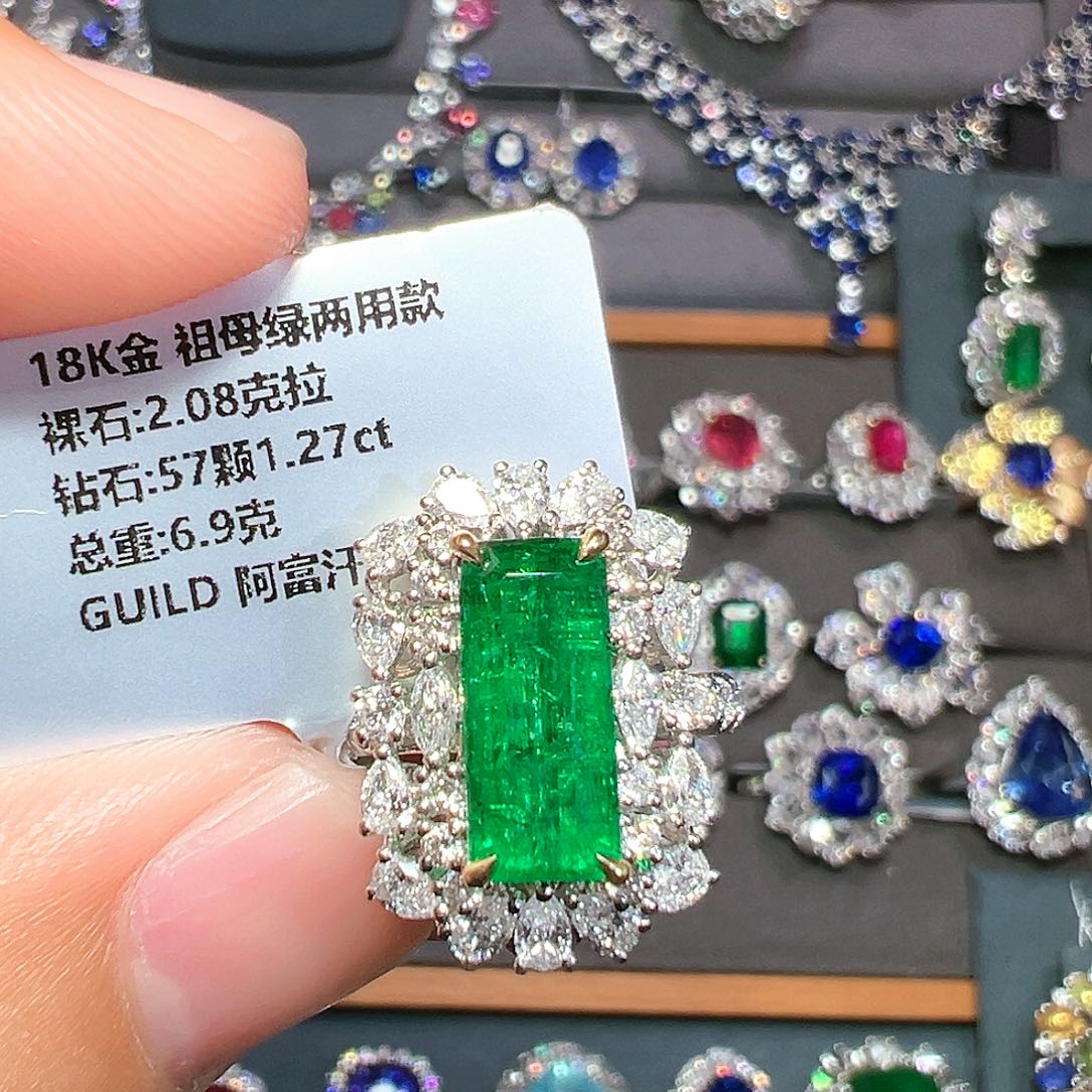 祖母绿18K金镶嵌戒指