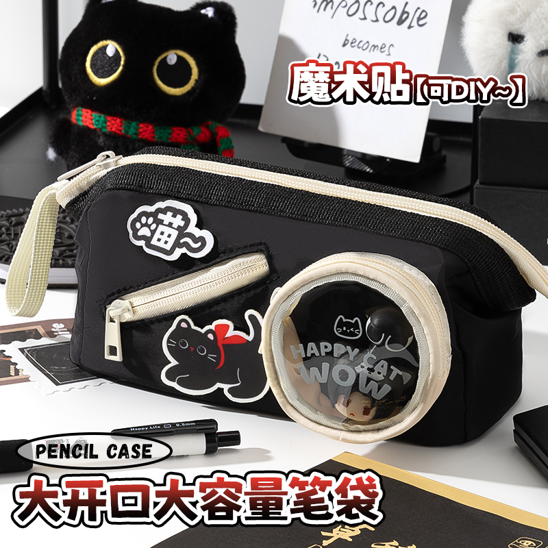 猫咪笔袋痛包初中小学生文具盒男孩大容量多层文具袋女孩2025新款