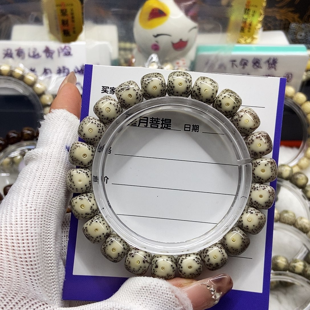 湫***风星月菩提吊坠灰包白大牛眼10,5/9.5