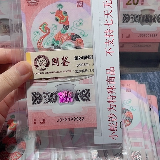 塑料058199982。。。。。。。