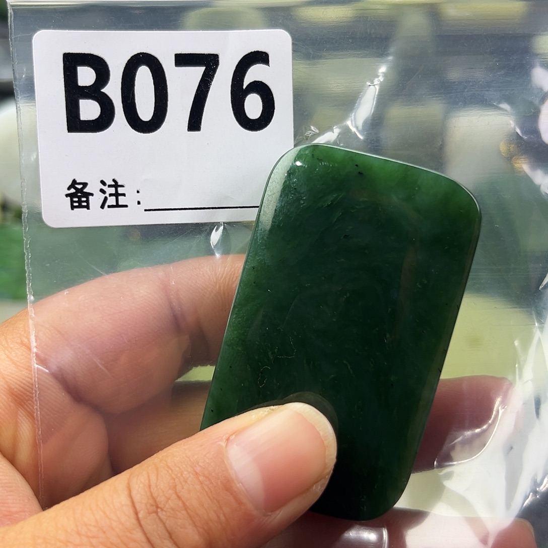 和田玉未镶嵌珠宝半成品