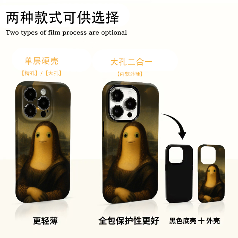 奶龙丽莎的微笑手机壳适用苹果17promax小米OPPO华为vivo荣耀小众