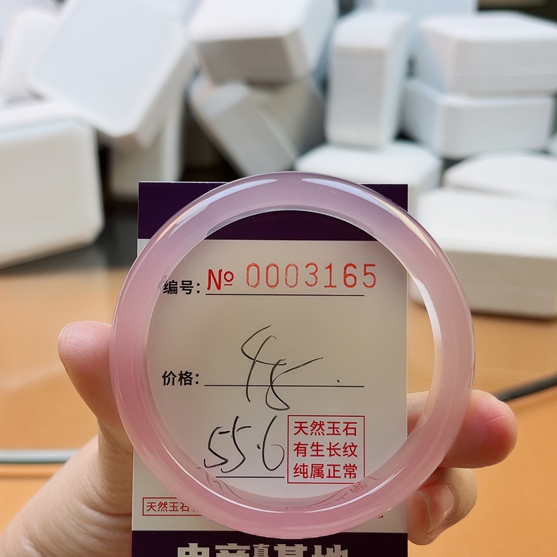 玛瑙/玉髓手镯未镶嵌3165