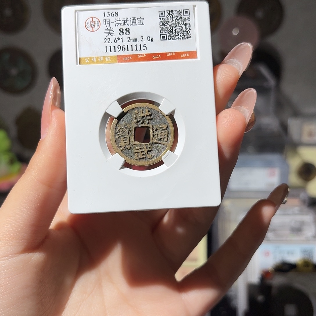 3***6铜小莲精选，传世洪武
