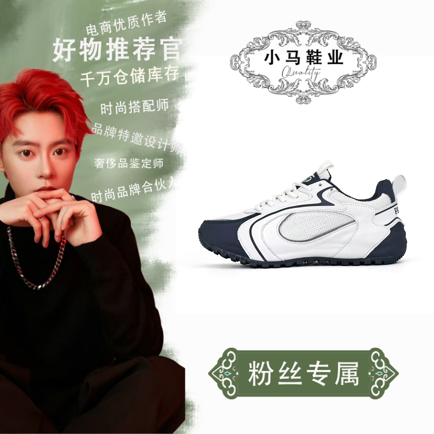 PRD8831休闲鞋情侣款