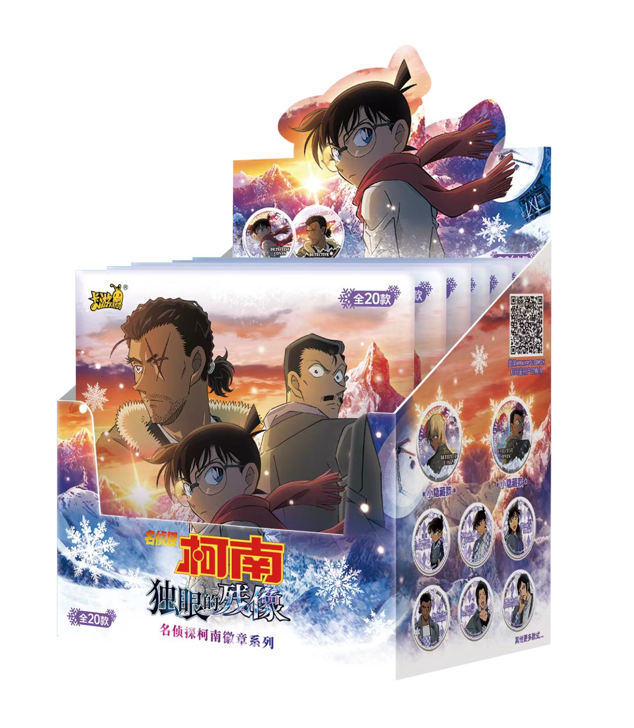 卡游（转盘 ）名侦探柯南周边剧场版独眼的残像徽章系列（代拆）吧唧