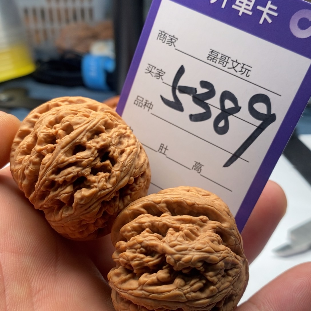 文玩核桃吊坠5389