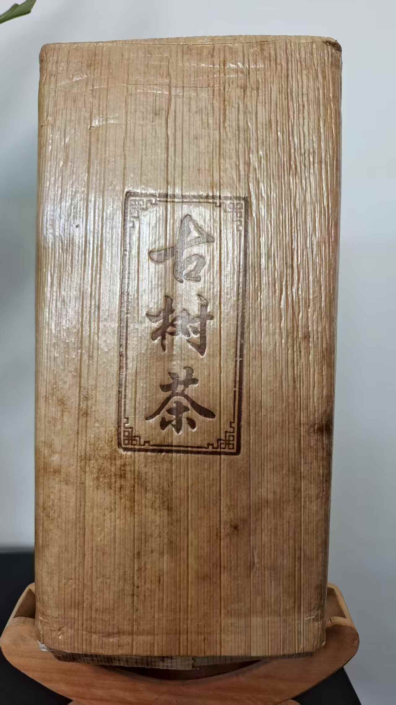 正气塘古树茶普洱茶生茶1000克砖茶