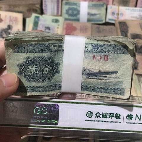 100张退市二分随机发货