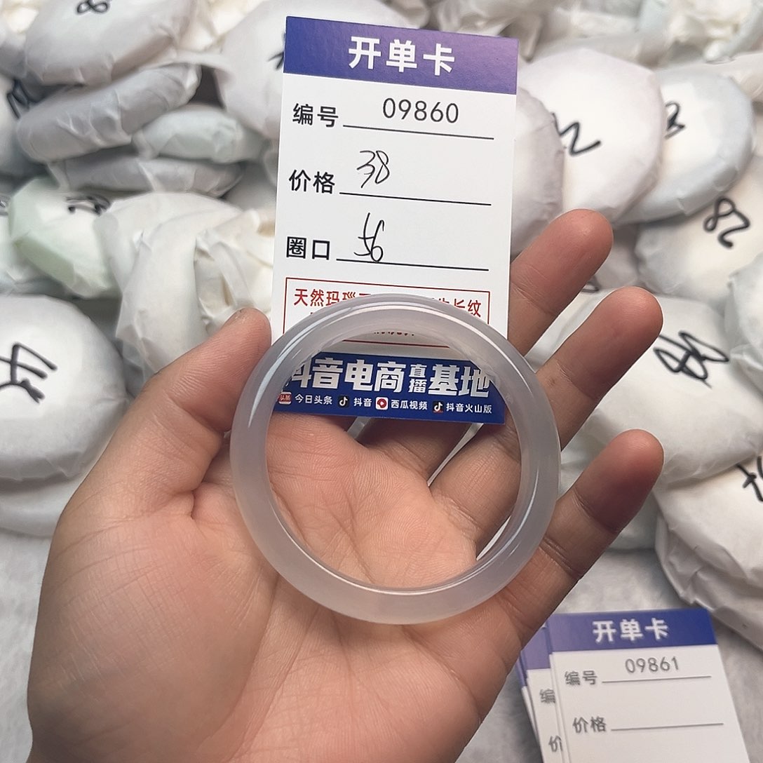 玛瑙/玉髓手镯未镶嵌860