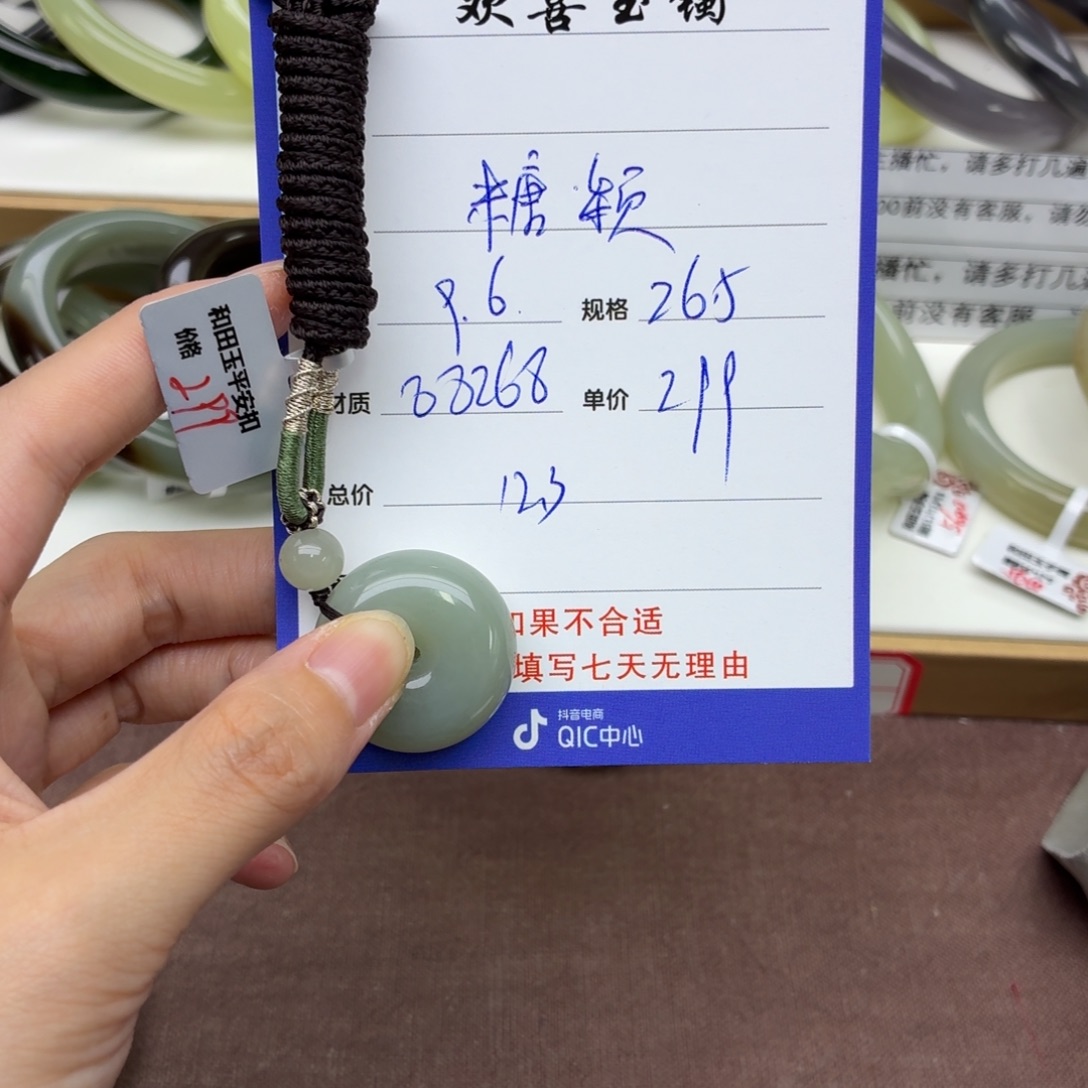 糖***颖颈饰未镶嵌和田玉