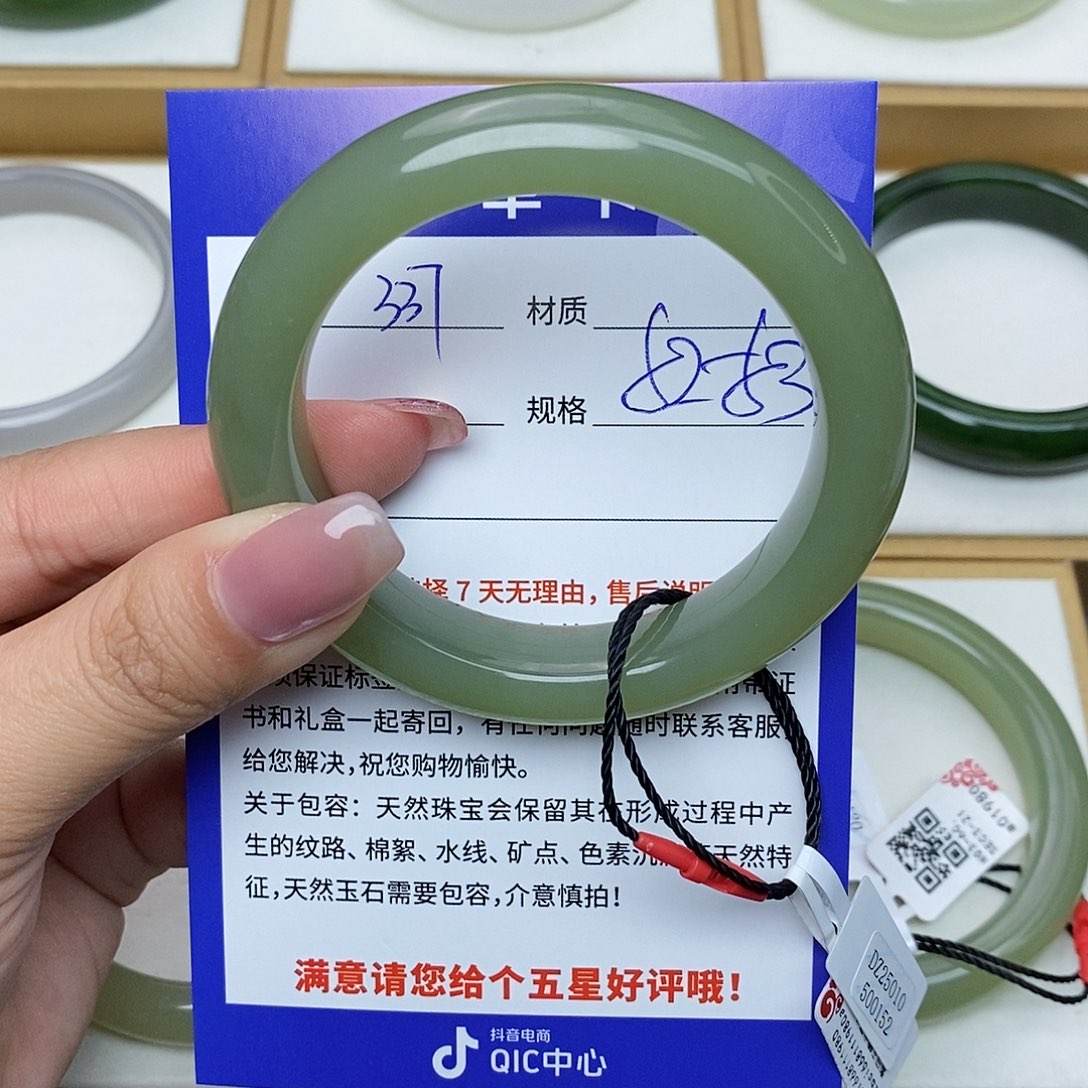 和田玉手镯未镶嵌Bm 