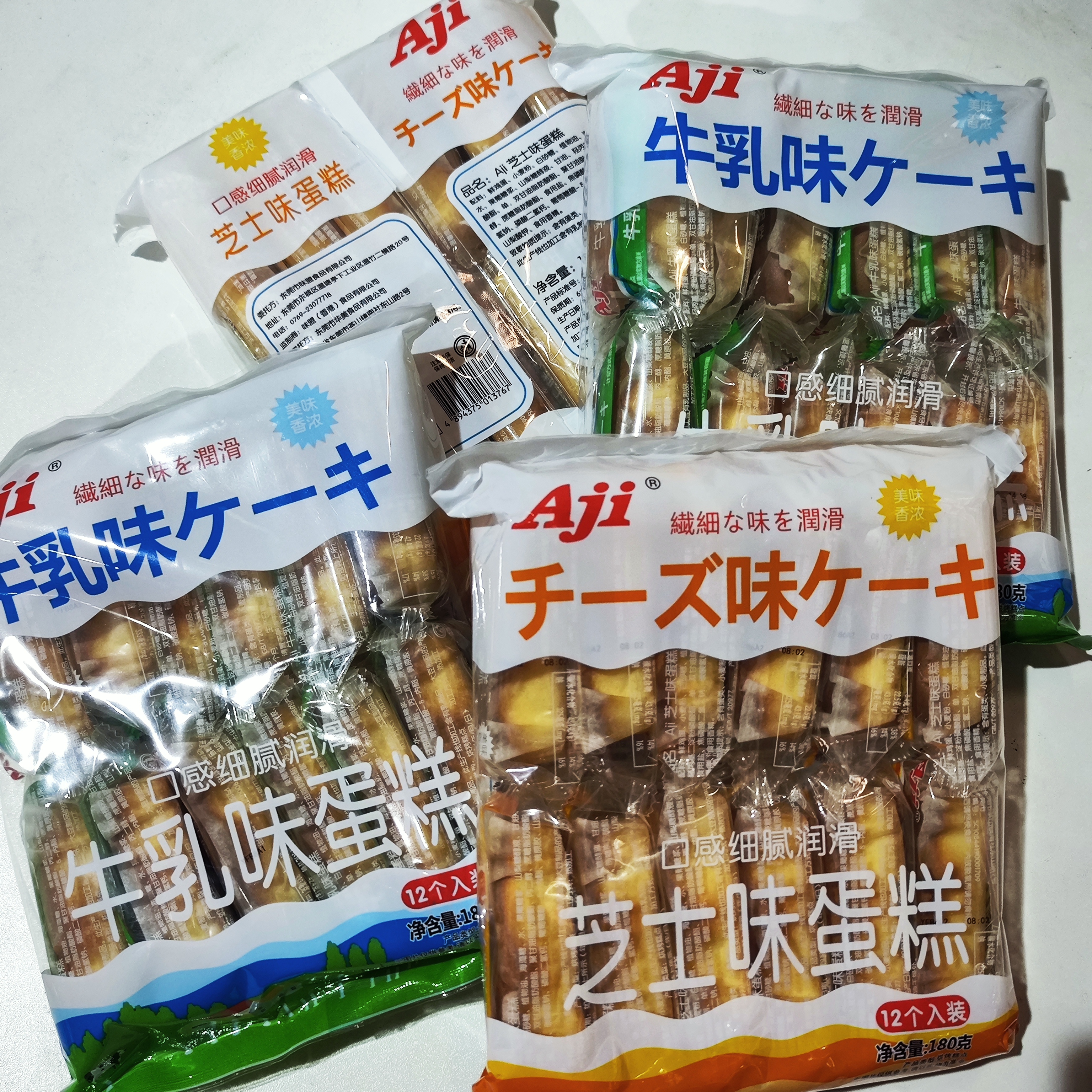 【2026-01-8到期】Aji蛋糕180g*4牛乳味芝士味