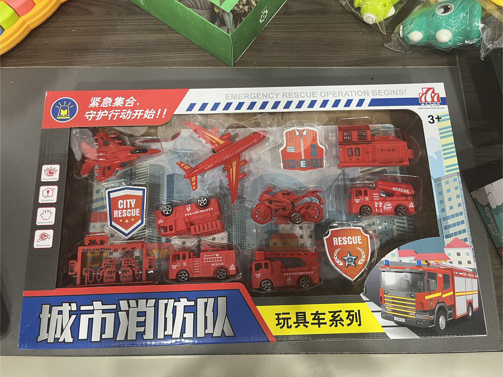  玩具城市消防队回力小汽车玩具模型礼盒777
