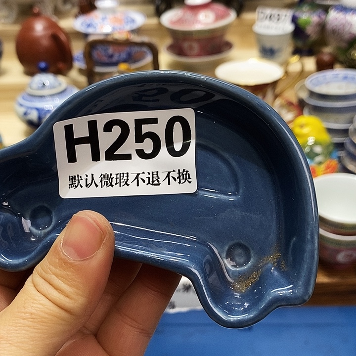 平***生瓷片瓷器工艺精湛全场满28包邮H250