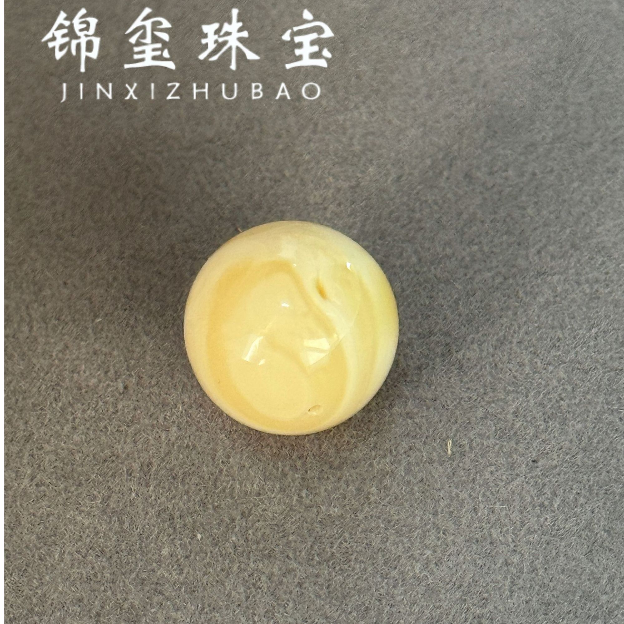 锦玺珠宝 【虎皮妖花宝藏】蜜蜡单颗 微瑕多样性发货（发其一）