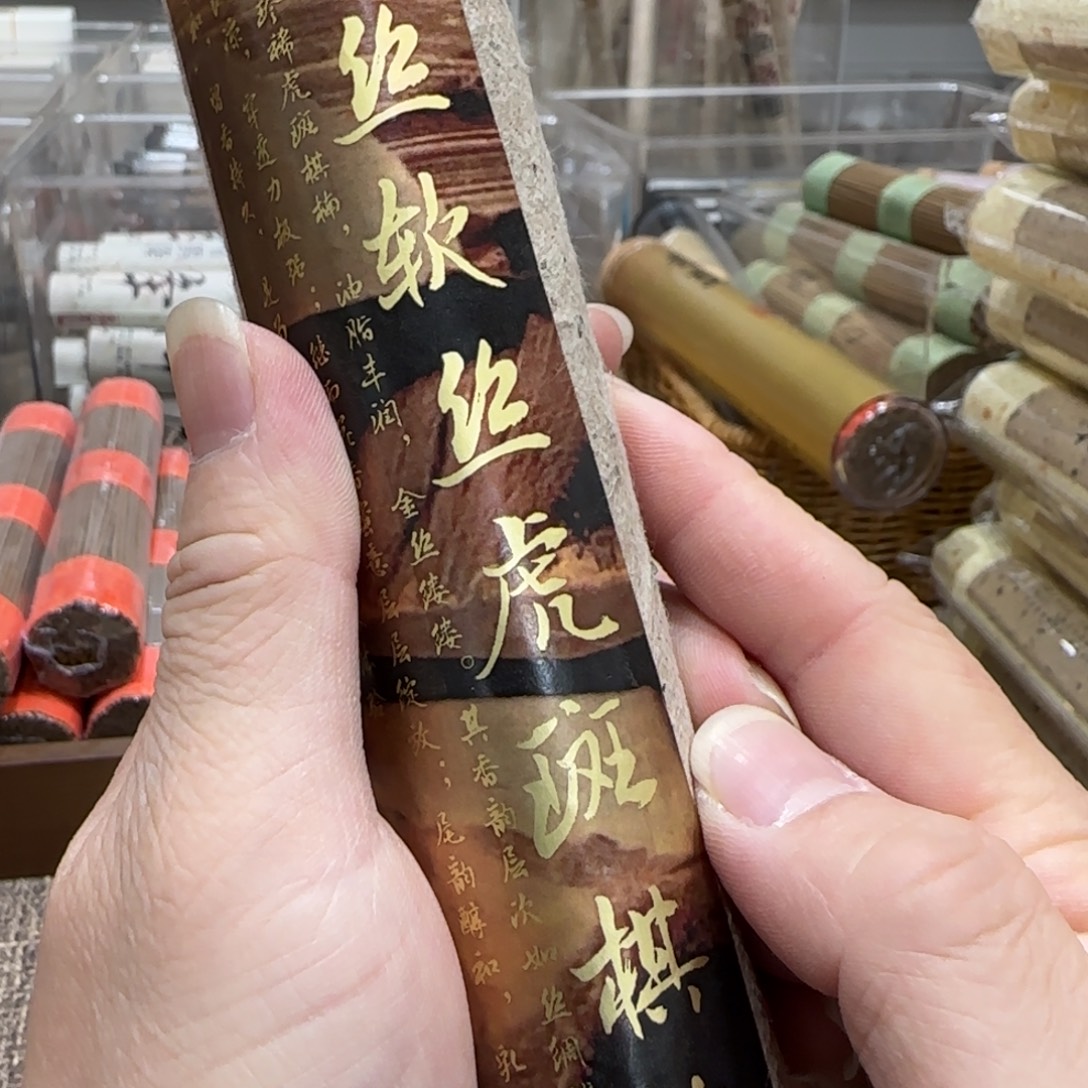 闪购链接专属链接