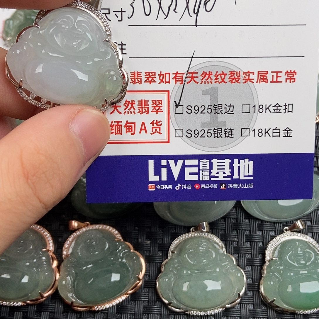 翡翠银S925镶嵌颈饰