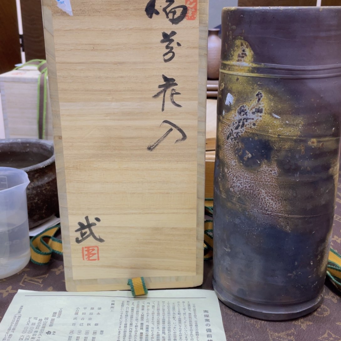 202备前烧备前烧备前烧