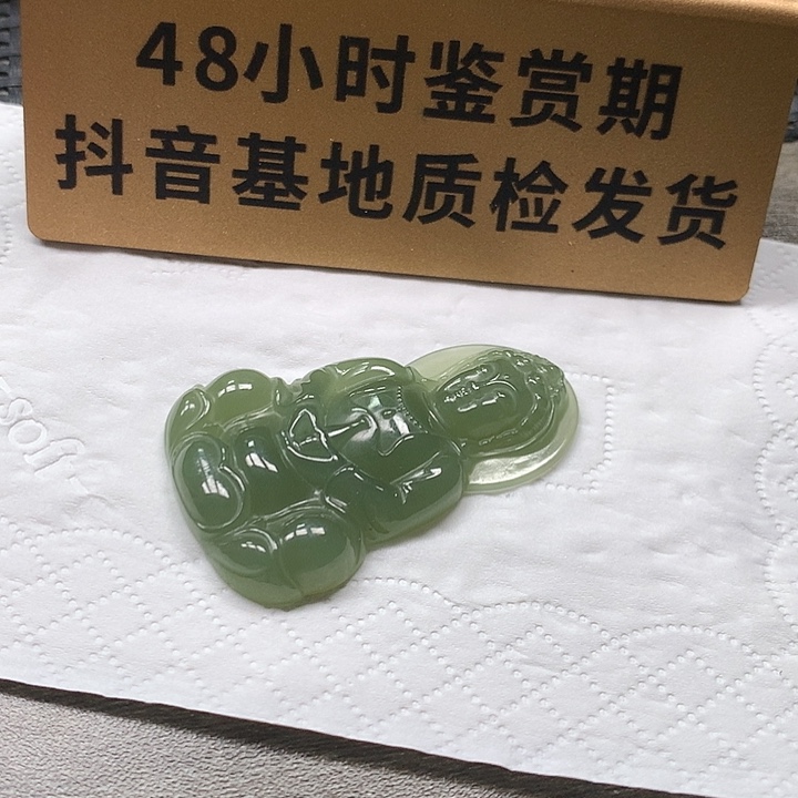颈饰未镶嵌和田玉观音