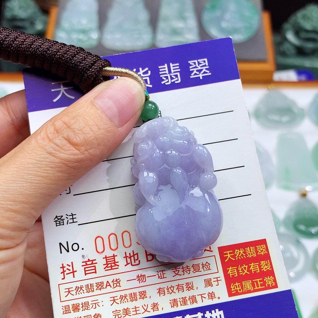 翡翠颈饰未镶嵌翡翠吊坠