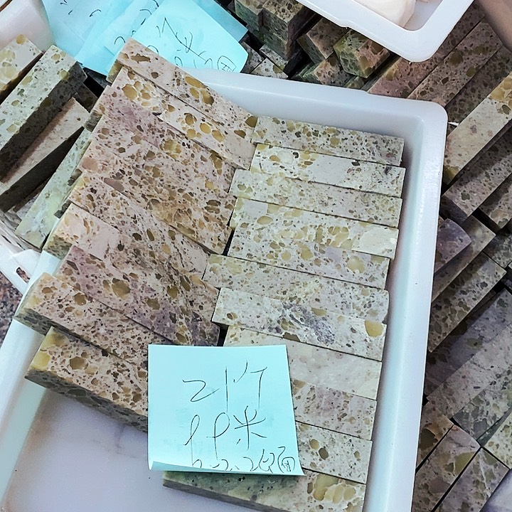 青田石印石235565669