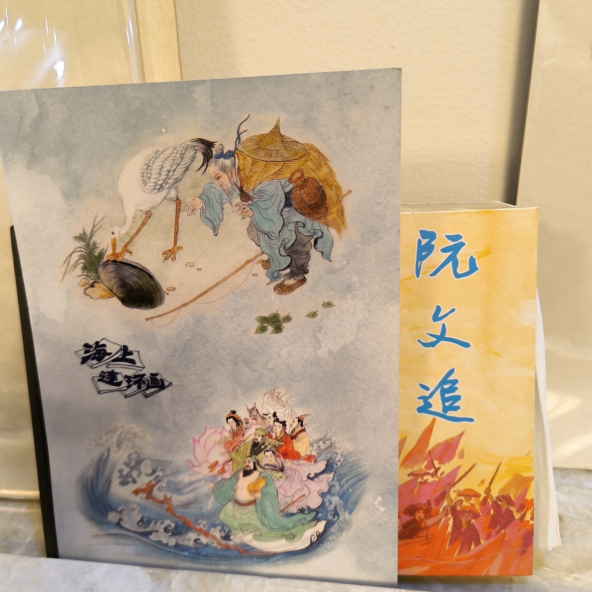 【无签名】微瑕50开阮文追】 无签名】