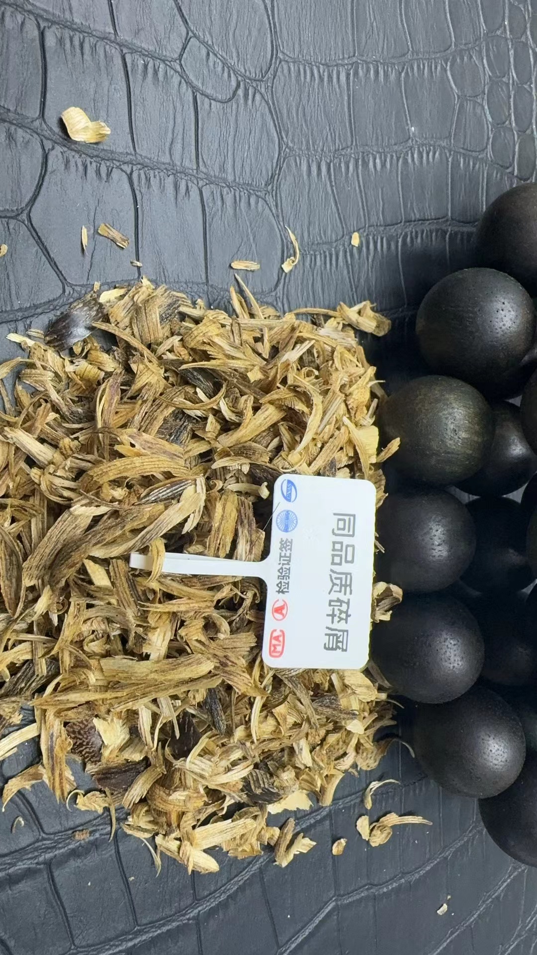 沉香沉香【李总甄选】d055沉香文创碎屑