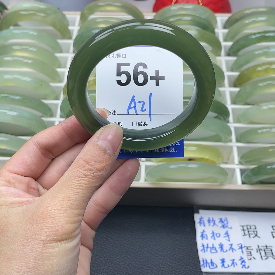 蛇纹石玉手镯未镶嵌