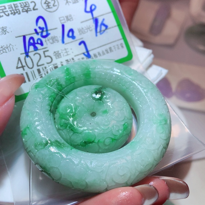 回***你定制翡翠未镶嵌我