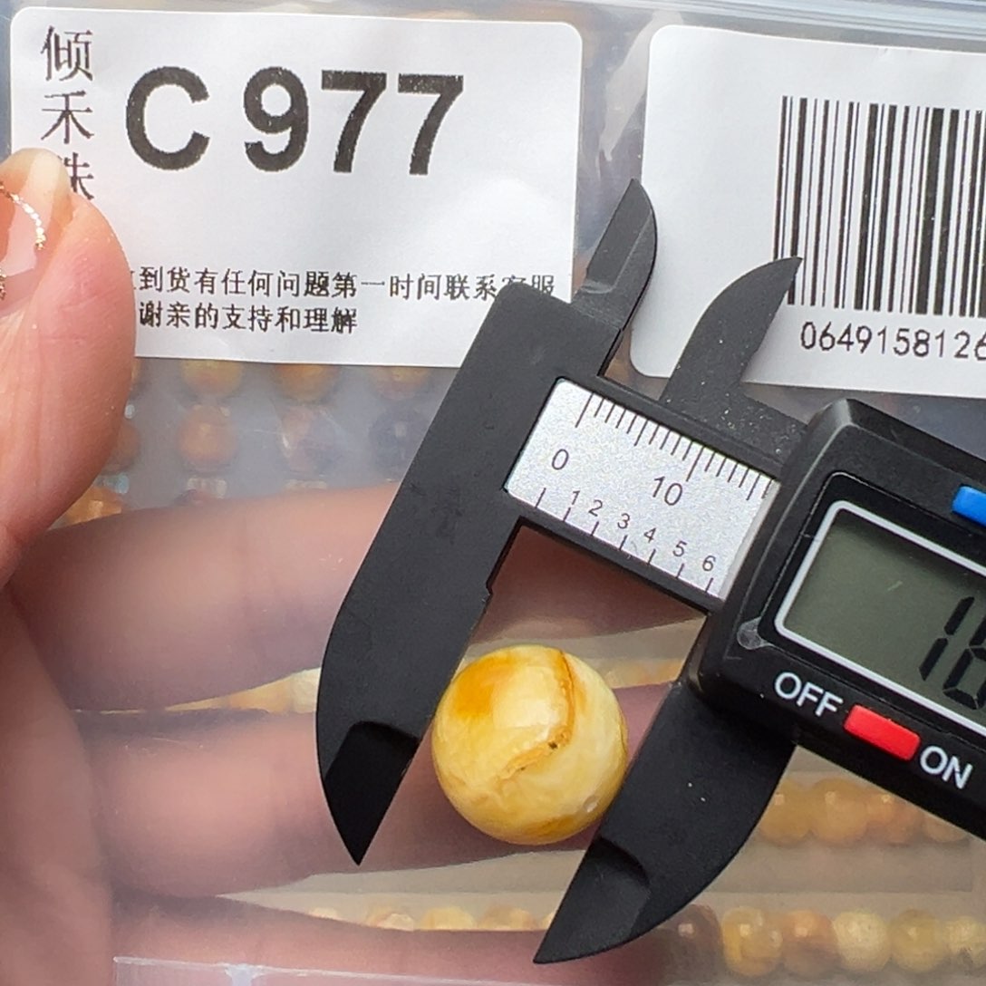 琥珀裸石未镶嵌琥珀裸石未镶嵌微瑕16