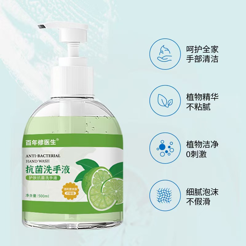 手液500ml清洁儿童泡泡洗手液家用抗菌洗手液