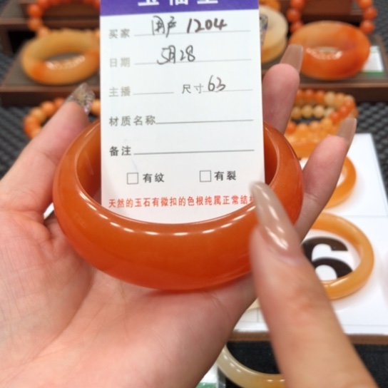 石英质玉（黄龙玉）未镶嵌手链用****4