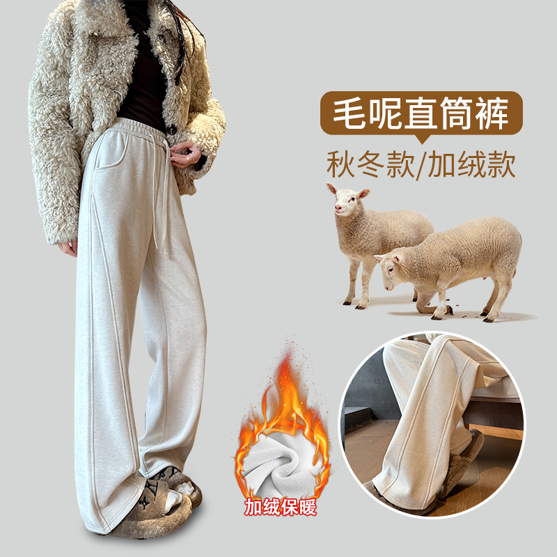 韩版羊毛高腰女士冬季加绒加厚保暖直筒显瘦小个子毛呢阔腿休闲裤
