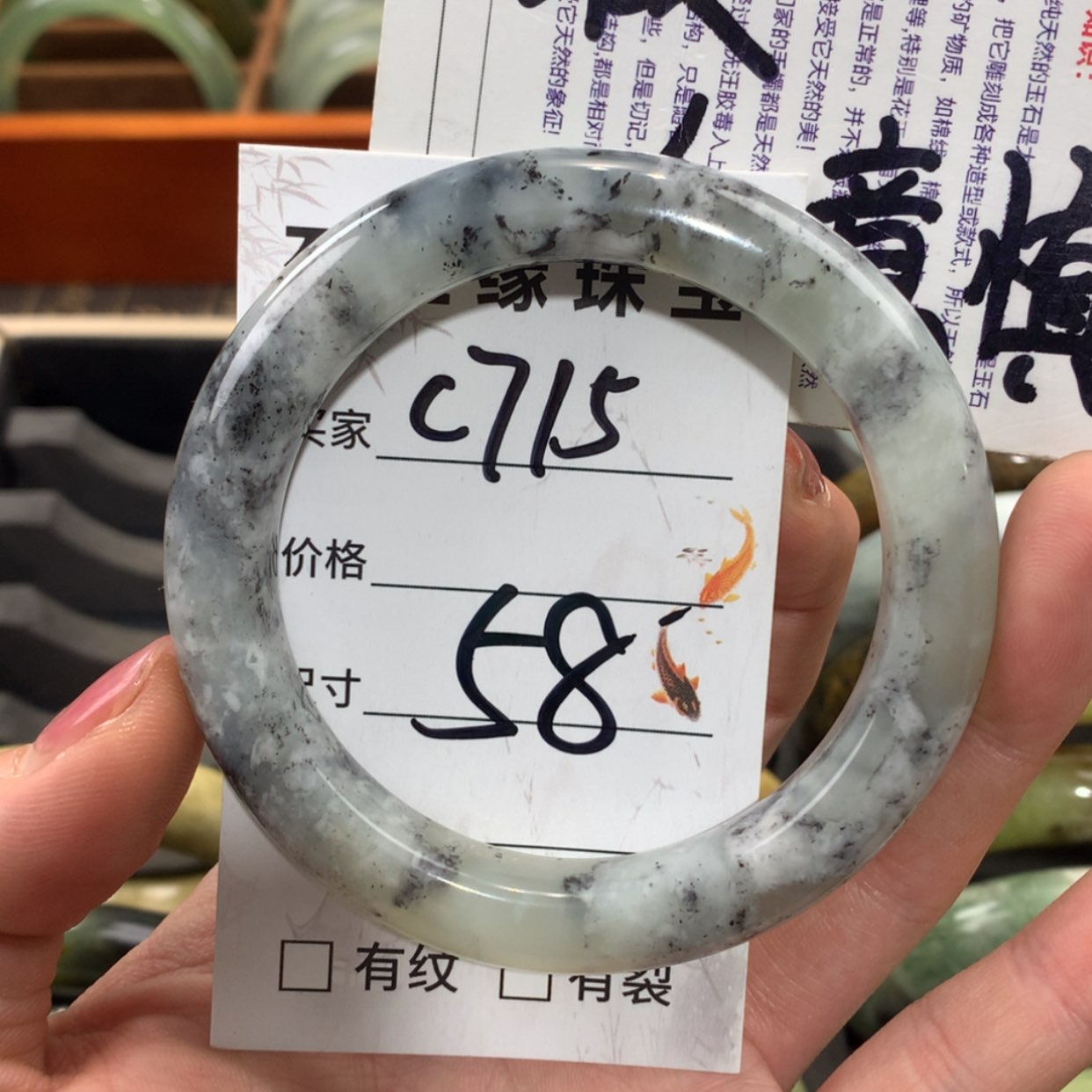 【闪购商品】未镶嵌蛇纹石玉手镯