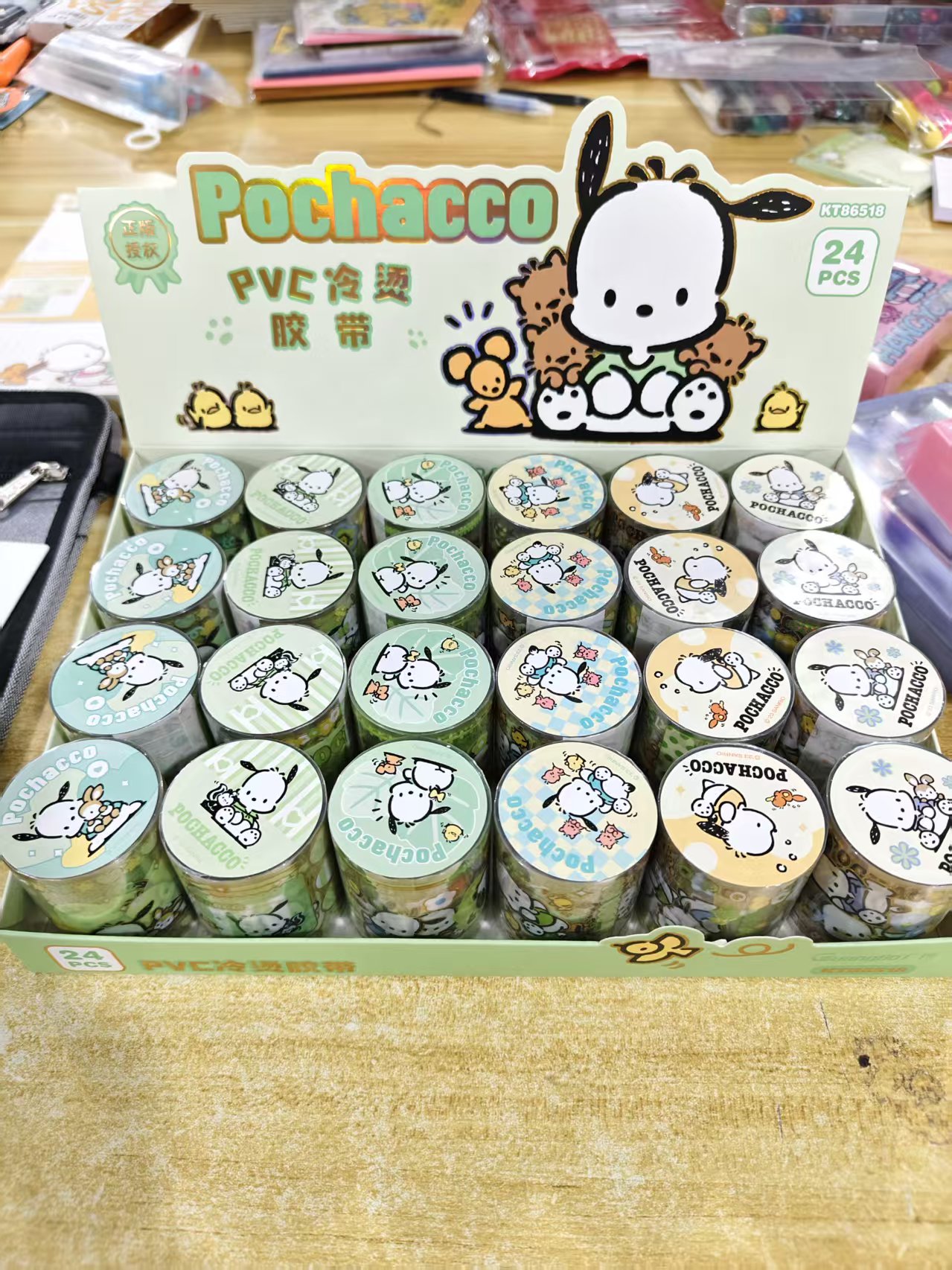 广博-帕恰狗pvc冷烫胶带kt86518