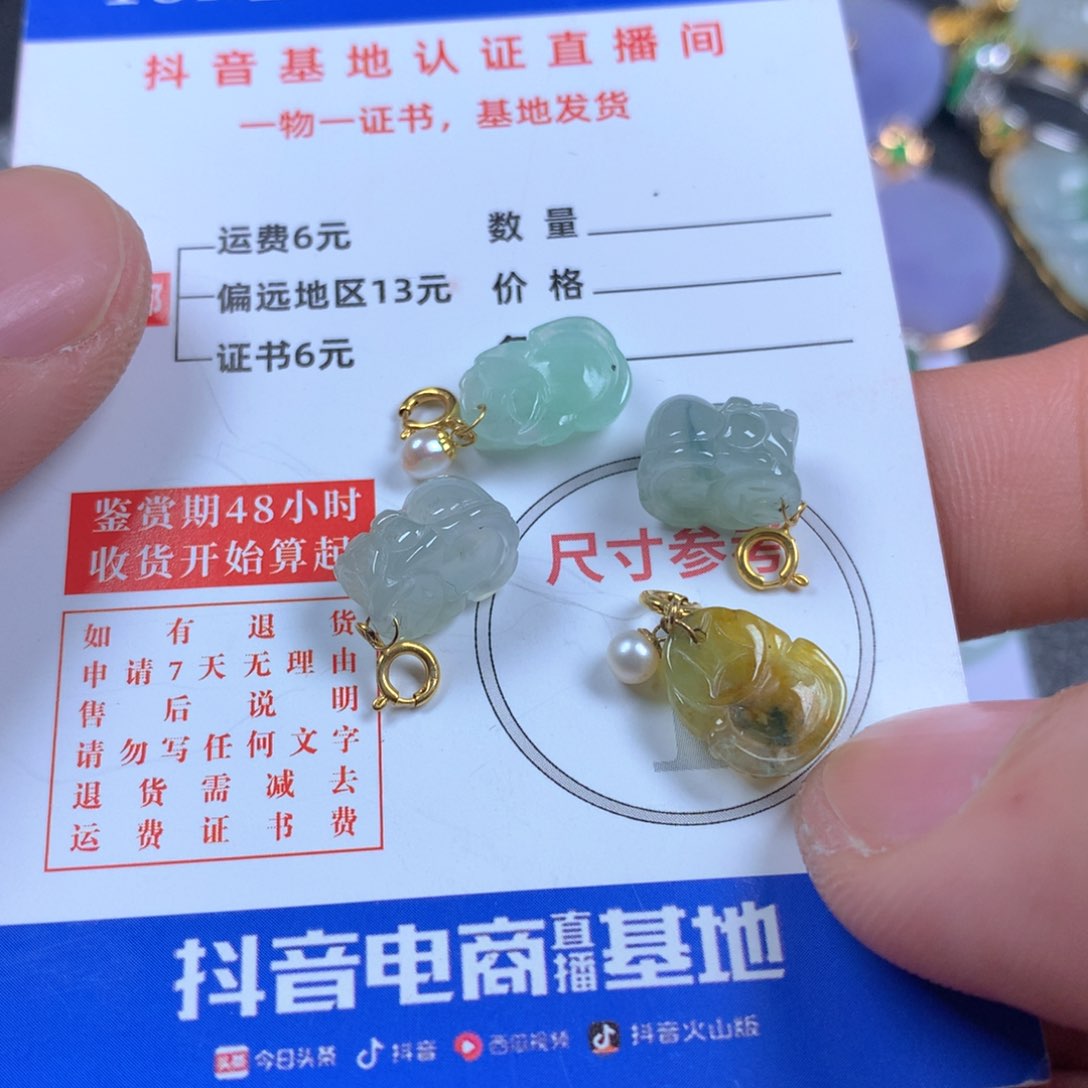 【闪购商品】翡翠颈饰18K金镶嵌往***零翡翠