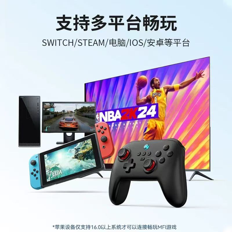 无线游戏手柄蓝牙适用于NS体感震动steamPC手机苹果安卓一键唤醒