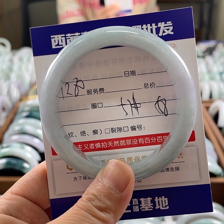 翡翠未镶嵌手镯5585