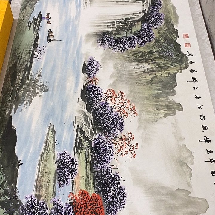 好的我真的是太可