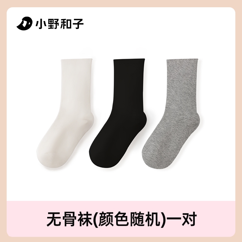 中筒袜-3yx纯棉防臭秋季精梳棉全棉黑色秋冬