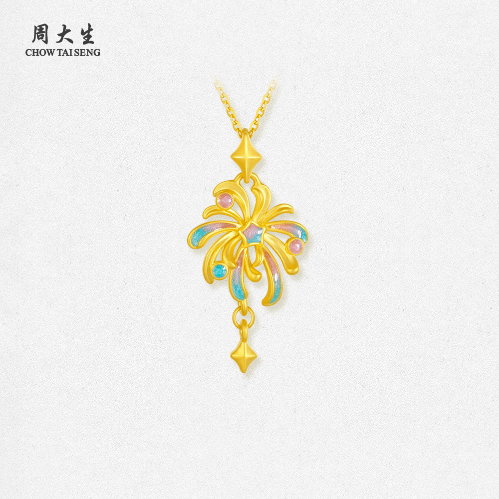 周大生黄金焰火绮礼足金吊坠荧光珐琅首饰礼物送女友坠链欧若风