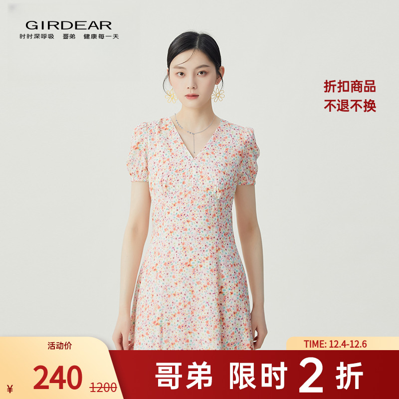 【二折商品，不退不换】哥弟泡泡短袖小碎花连衣裙1500472