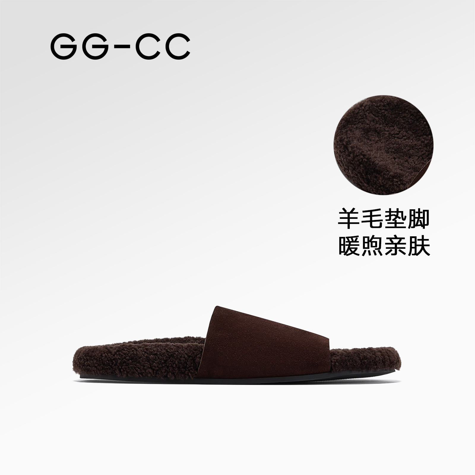 【直播专享】GG-CC25年秋冬新款舒适毛毛拖鞋子外穿棉鞋女4123