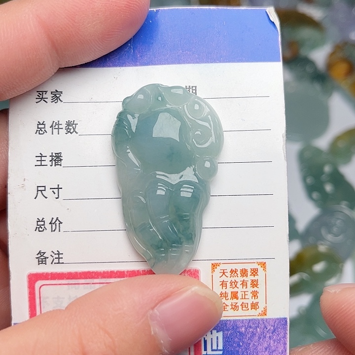 翡翠颈饰未镶嵌福瓜