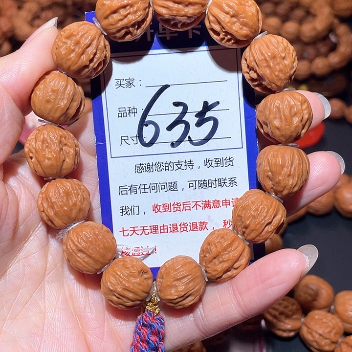文玩核桃手串635黄皮粗筋八棱小金豆秋子手串1.7